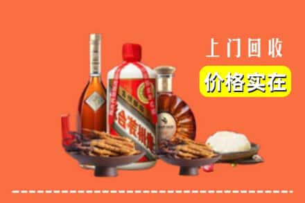 廉江市烟酒回收