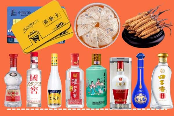 廉江市回收名酒