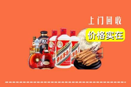 廉江市回收烟酒