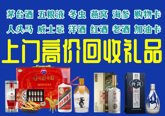 廉江市回收烟酒