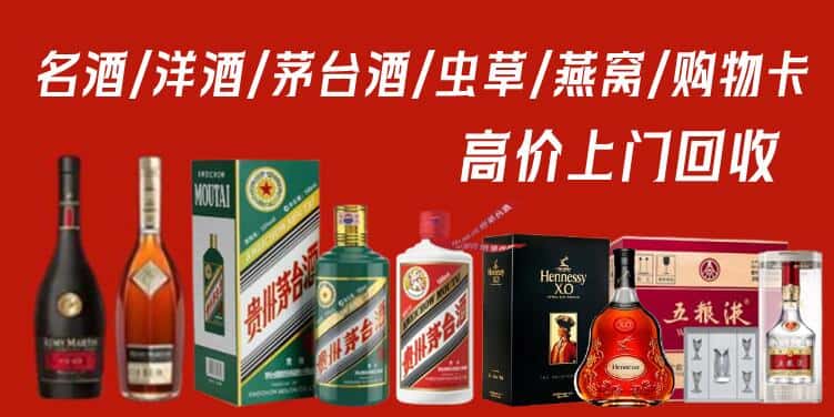 廉江市回收烟酒