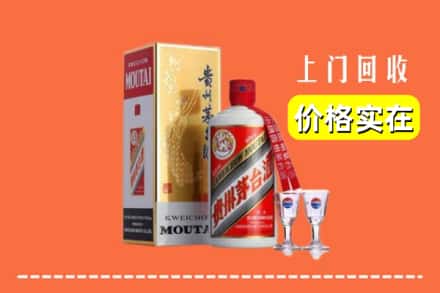 廉江市回收茅台酒