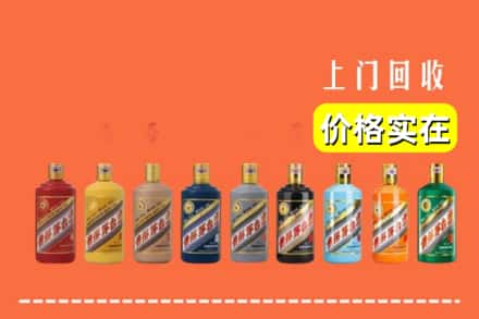 廉江市烟酒回收