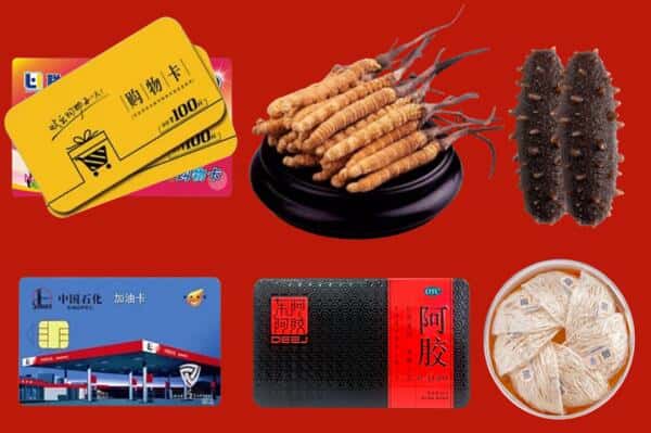 廉江市礼品回收
