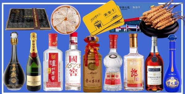 廉江市烟酒回收