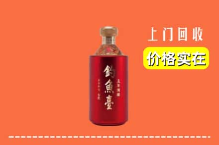 廉江市回收钓鱼台