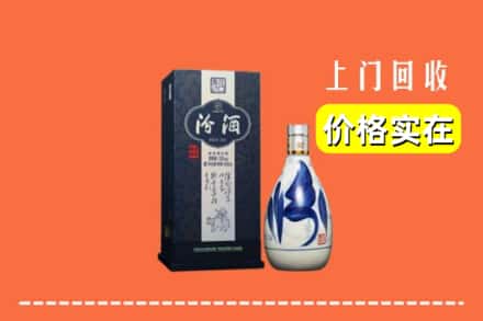 廉江市回收汾酒