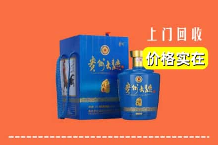 廉江市回收贵州大曲