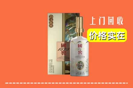 廉江市回收国窖1573