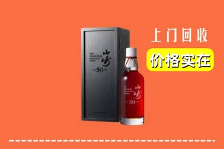 廉江市回收山崎