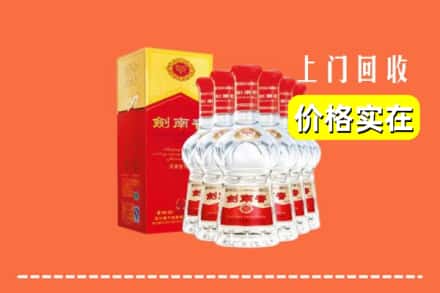 廉江市回收剑南春