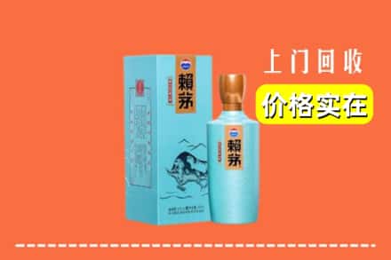 廉江市回收赖茅