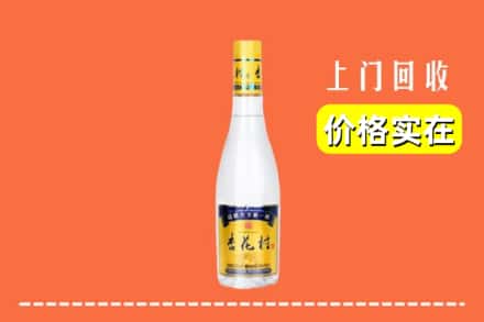 廉江市回收杏花村