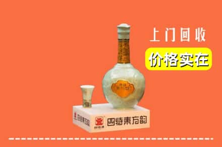廉江市回收四特酒