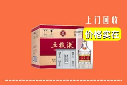 廉江市回收五粮液