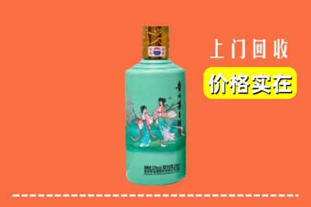 廉江市回收24节气茅台酒