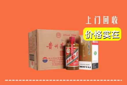 廉江市回收精品茅台酒