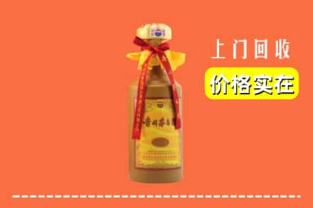 廉江市回收15年茅台酒