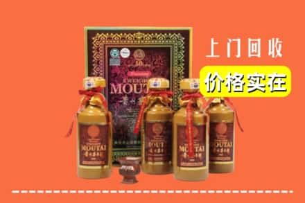 廉江市回收50年茅台酒