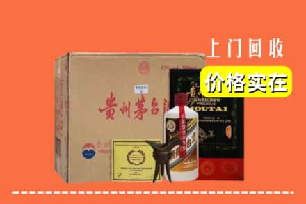 廉江市回收陈酿茅台酒