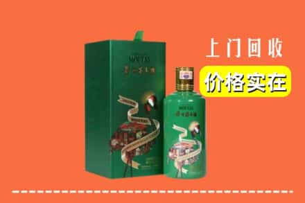 廉江市回收出口茅台酒