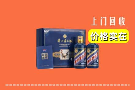 廉江市回收茅台酒瓶